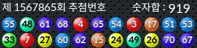 1567865 결과캡쳐