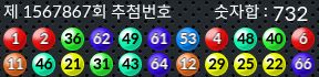 1567867 결과캡쳐