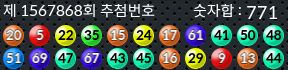 1567868 결과캡쳐
