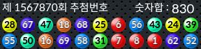 1567870 결과캡쳐