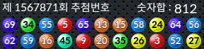 1567871 결과캡쳐