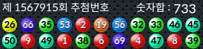 1567915 결과캡쳐