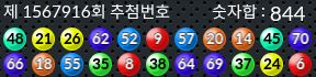 1567916 결과캡쳐