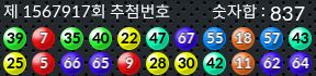 1567917 결과캡쳐