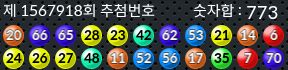 1567918 결과캡쳐