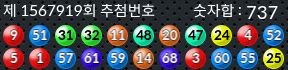 1567919 결과캡쳐