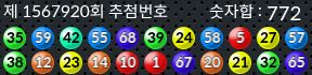 1567920 결과캡쳐