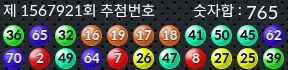 1567921 결과캡쳐
