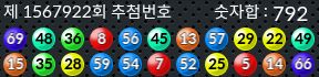 1567922 결과캡쳐