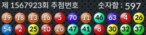1567923 결과캡쳐
