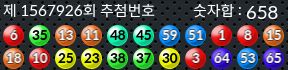 1567926 결과캡쳐