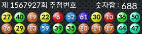 1567927 결과캡쳐