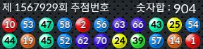 1567929 결과캡쳐