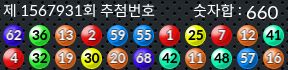 1567931 결과캡쳐