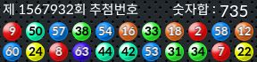 1567932 결과캡쳐