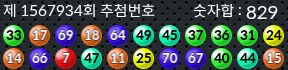 1567934 결과캡쳐