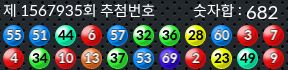1567935 결과캡쳐