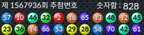 1567936 결과캡쳐