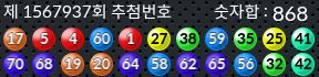 1567937 결과캡쳐