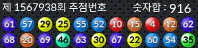 1567938 결과캡쳐
