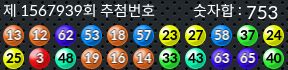 1567939 결과캡쳐