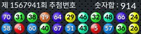 1567941 결과캡쳐