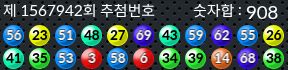 1567942 결과캡쳐