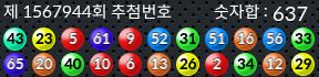1567944 결과캡쳐