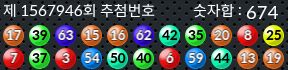 1567946 결과캡쳐