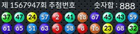 1567947 결과캡쳐