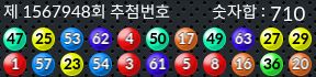 1567948 결과캡쳐