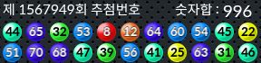 1567949 결과캡쳐
