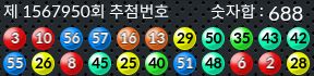 1567950 결과캡쳐