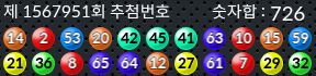 1567951 결과캡쳐