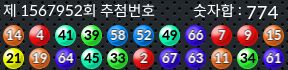 1567952 결과캡쳐