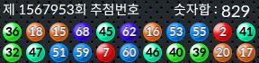1567953 결과캡쳐