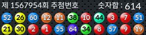 1567954 결과캡쳐