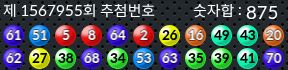 1567955 결과캡쳐