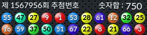 1567956 결과캡쳐
