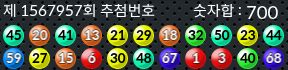 1567957 결과캡쳐