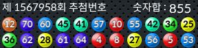 1567958 결과캡쳐