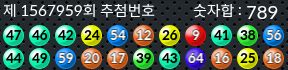 1567959 결과캡쳐
