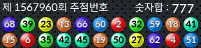 1567960 결과캡쳐