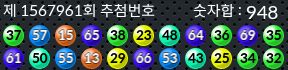 1567961 결과캡쳐