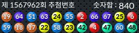 1567962 결과캡쳐