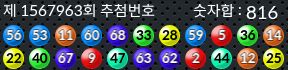 1567963 결과캡쳐