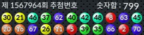 1567964 결과캡쳐