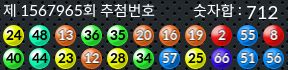 1567965 결과캡쳐