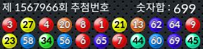 1567966 결과캡쳐