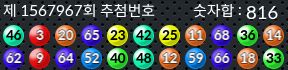 1567967 결과캡쳐